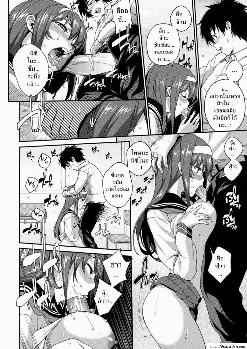 อ่านโดจิน กิจวัตรประจำวัน [Sawashiro Kei] Classmates! แปลไทย หน้าที่ 11