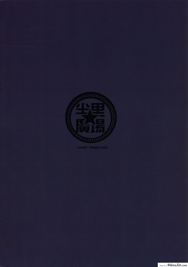 อ่านโดจิน น้องแมวใจง่าย (C91) [Tuzi Laoda (Henrybird9)] Sen-chan! Nyan to Itte!! | Say Nyaa for me! (Granblue Fantasy) หน้าที่ 2