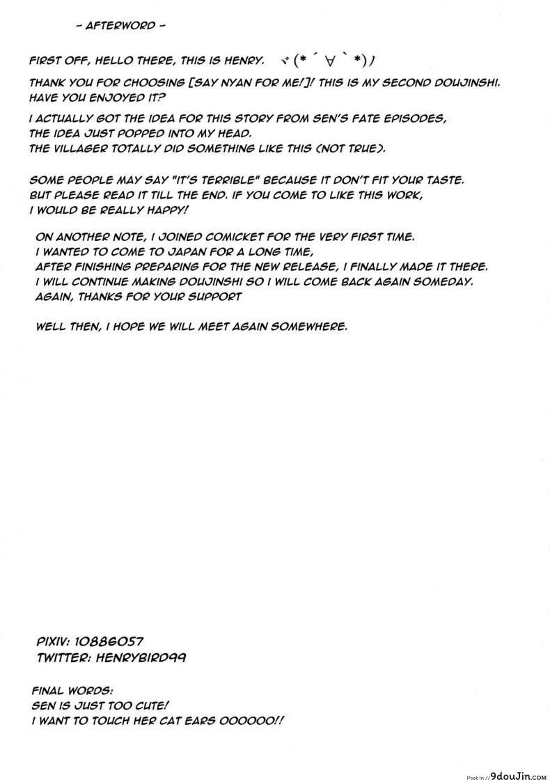 อ่านโดจิน น้องแมวใจง่าย (C91) [Tuzi Laoda (Henrybird9)] Sen-chan! Nyan to Itte!! | Say Nyaa for me! (Granblue Fantasy) แปลไทย หน้าที่ 25