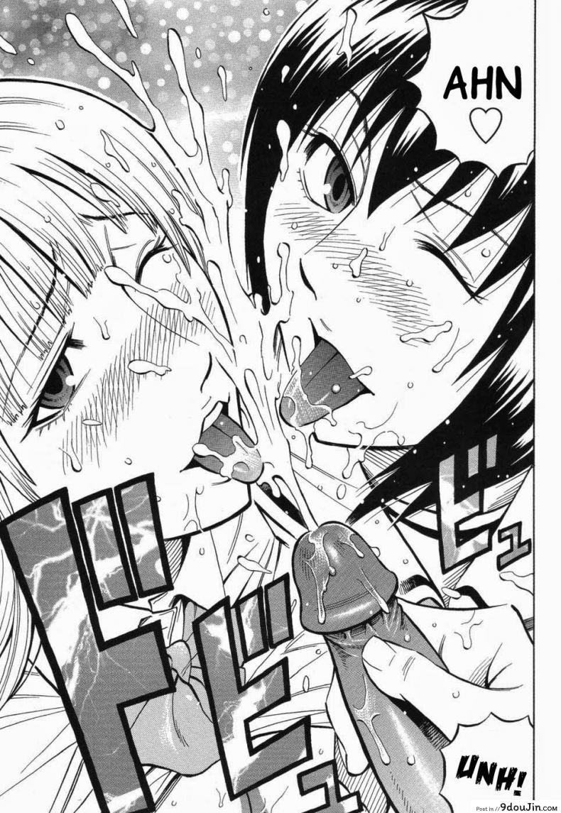 อ่านโดจิน ได้น้องแถมพี่ [Daigo] Sisters อ่านฟรี หน้าที่ 19