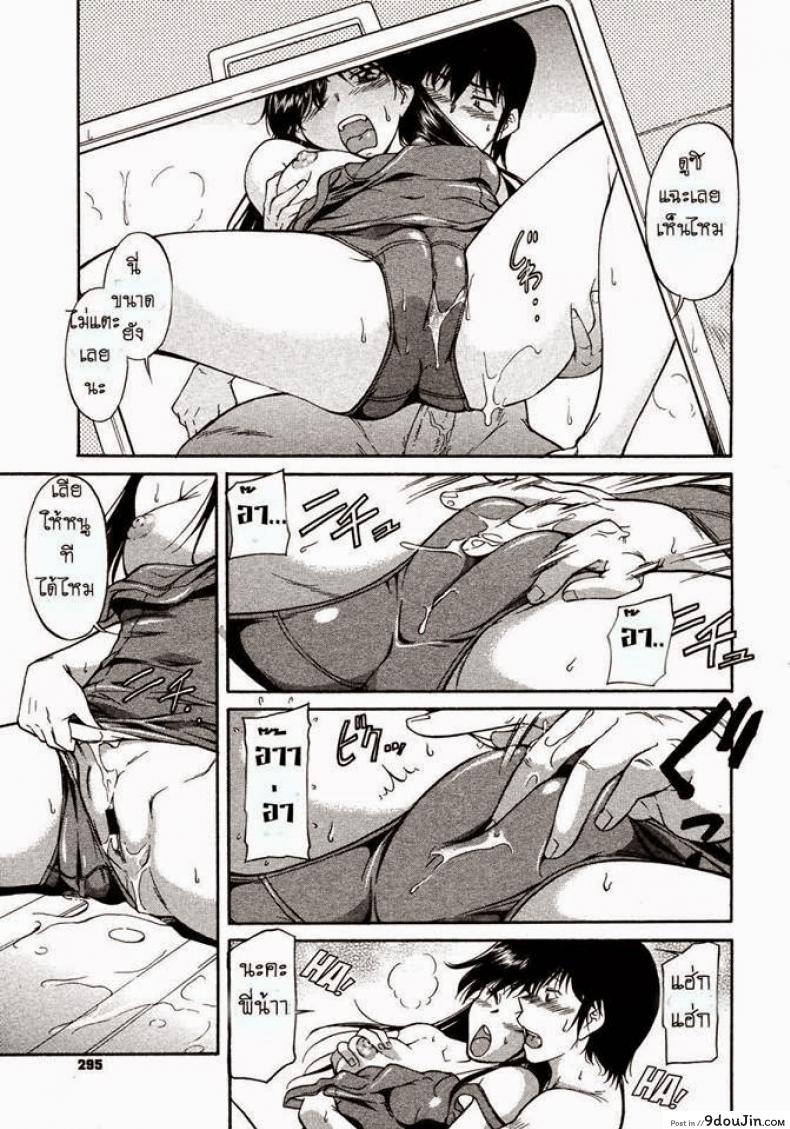 อ่านโดจิน กลับบ้านช้า [Kaneko Toshiaki] A long awaited thing อ่านฟรี หน้าที่ 11