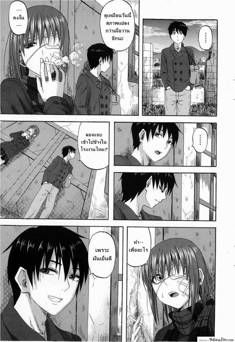 อ่านโดจิน เลิกติดบุหรี่ มาติดหื่นแทน [Minarai Zouhyou] Yuugure Scramble (COMIC Penguin Club Sanzokuban 2013-02) หน้าที่ 3