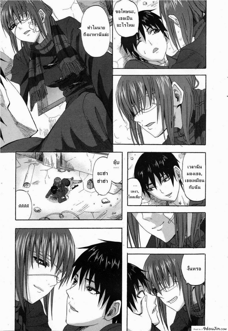 อ่านโดจิน เลิกติดบุหรี่ มาติดหื่นแทน [Minarai Zouhyou] Yuugure Scramble (COMIC Penguin Club Sanzokuban 2013-02) ซับไทย หน้าที่ 5