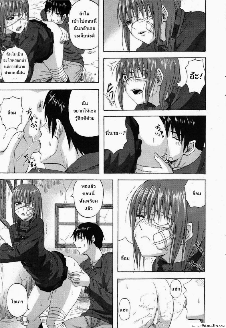 อ่านโดจิน เลิกติดบุหรี่ มาติดหื่นแทน [Minarai Zouhyou] Yuugure Scramble (COMIC Penguin Club Sanzokuban 2013-02) ซับไทย หน้าที่ 7