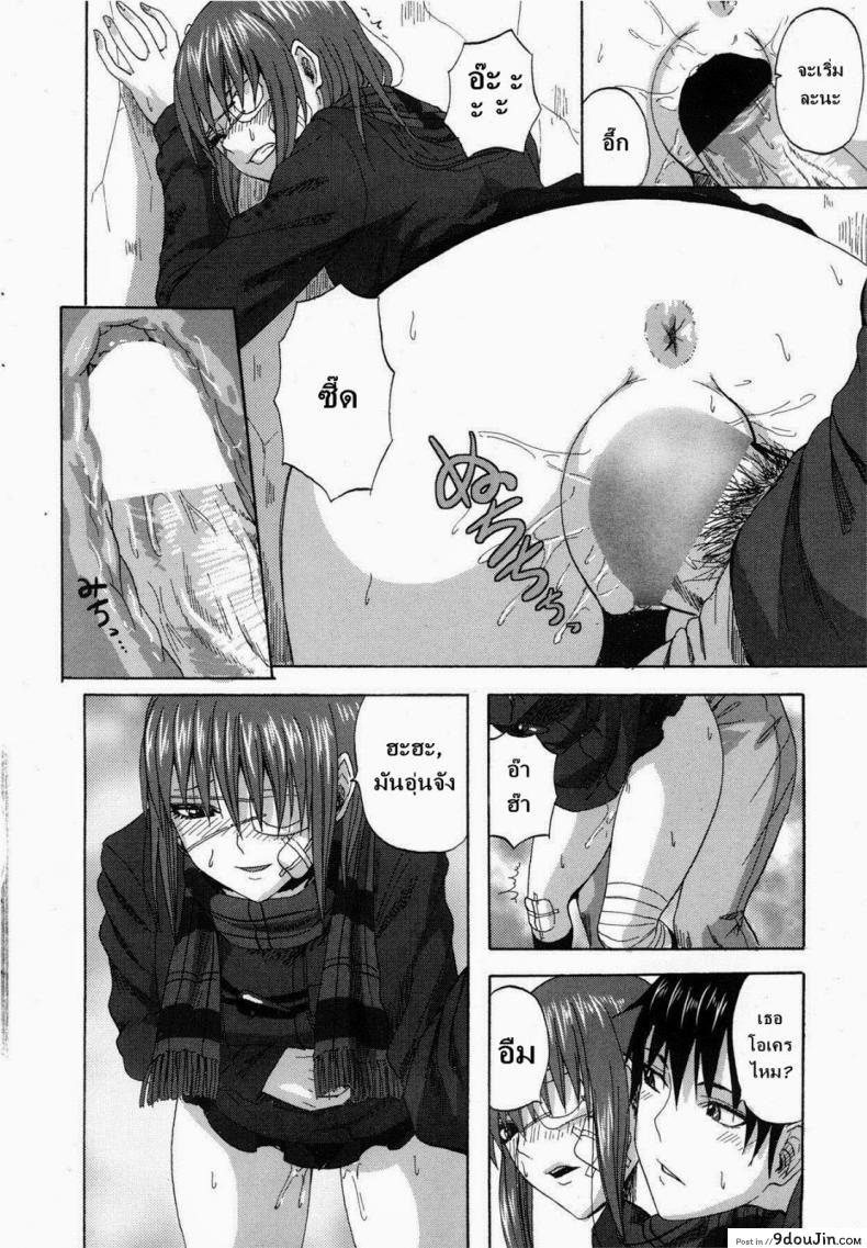 อ่านโดจิน เลิกติดบุหรี่ มาติดหื่นแทน [Minarai Zouhyou] Yuugure Scramble (COMIC Penguin Club Sanzokuban 2013-02) ซับไทย หน้าที่ 8
