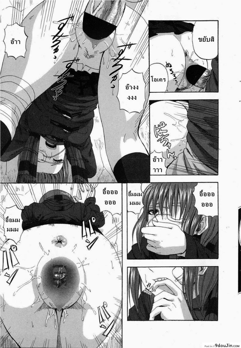 อ่านโดจิน เลิกติดบุหรี่ มาติดหื่นแทน [Minarai Zouhyou] Yuugure Scramble (COMIC Penguin Club Sanzokuban 2013-02) ซับไทย หน้าที่ 9