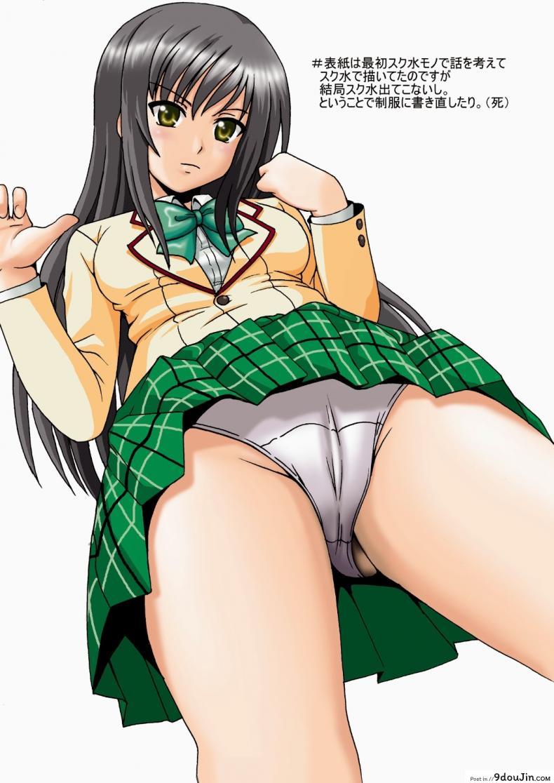 อ่านโดจิน อย่าห้าม ไม่งั้นจะโดนซะเอง [Kuro Neko Bone (Kouenji Rei)] Kotegawa Yui no Hatsujou 3 (To LOVE-ru) อ่านฟรี หน้าที่ 26