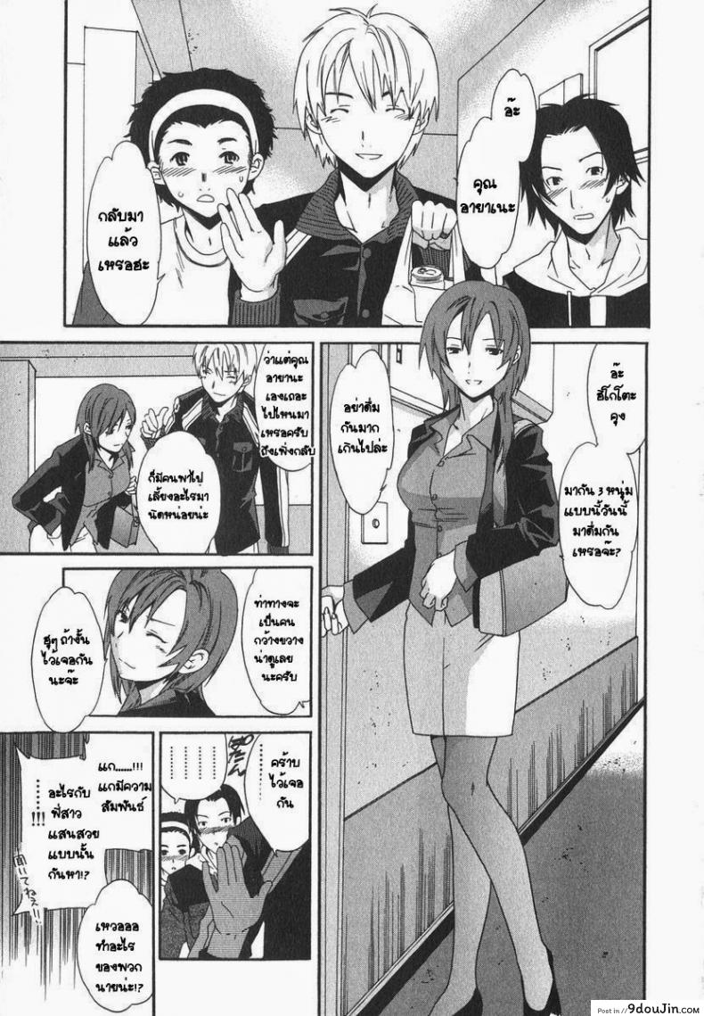 อ่านโดจิน มาทำที่ห้องชั้นสิ [Cuvie] Magokoro Brother (Ecchi na Koi no Aji)