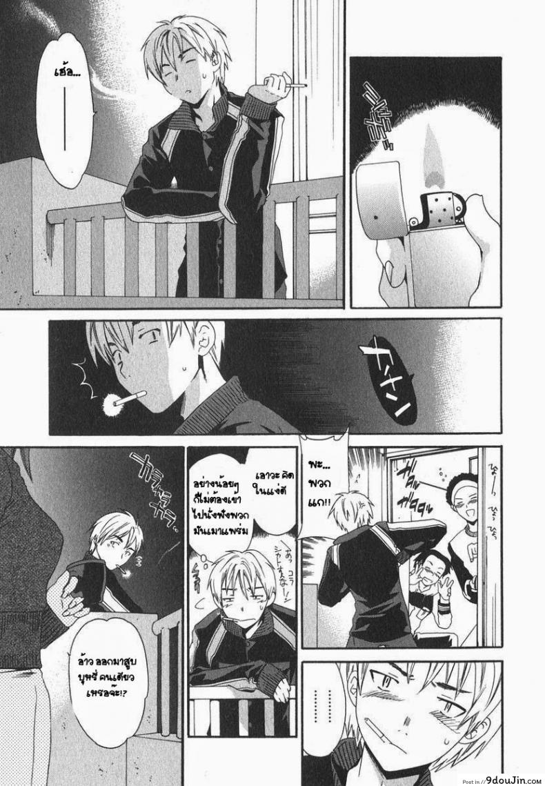 อ่านโดจิน มาทำที่ห้องชั้นสิ [Cuvie] Magokoro Brother (Ecchi na Koi no Aji) แปลไทย หน้าที่ 5