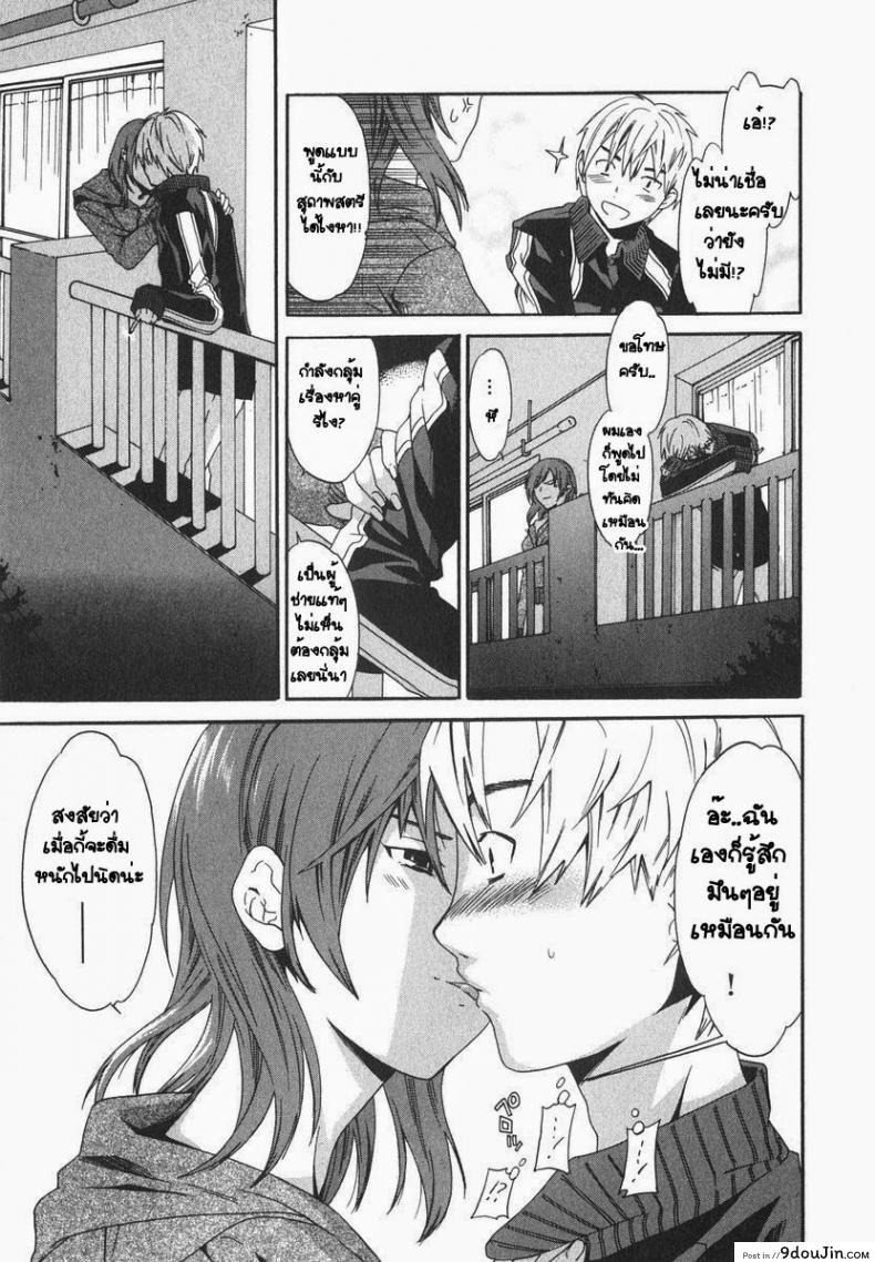 อ่านโดจิน มาทำที่ห้องชั้นสิ [Cuvie] Magokoro Brother (Ecchi na Koi no Aji) แปลไทย หน้าที่ 7