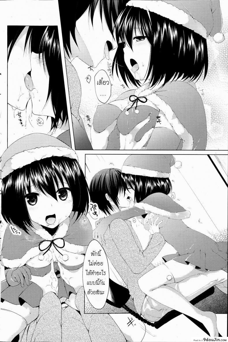 อ่านโดจิน ของขวัญวันคริสมาสต์ [Itou Nanami] Seiya no Surprise (COMIC Potpourri Club 2013-07) ซับไทย หน้าที่ 6
