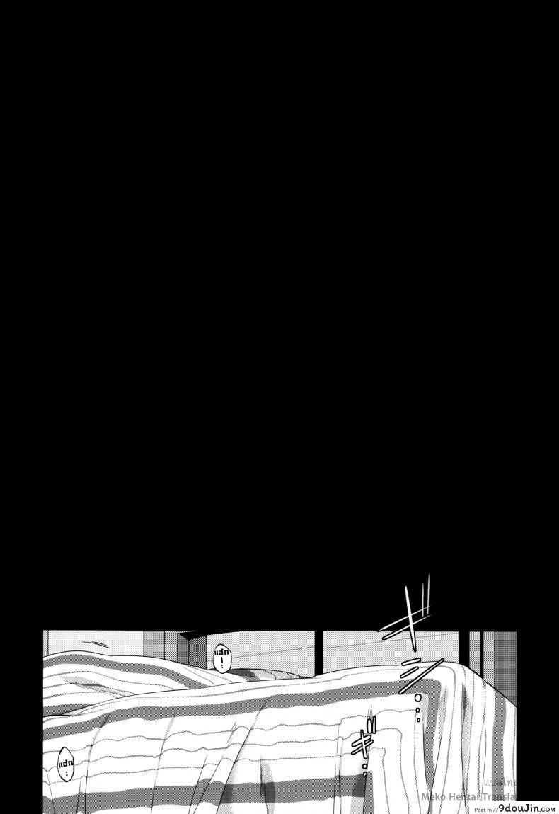 อ่านโดจิน Kyou, Boku wa Otouto to Sex o Shita. (Big Hero 6) [21kg (Kito)] แปลไทย หน้าที่ 7