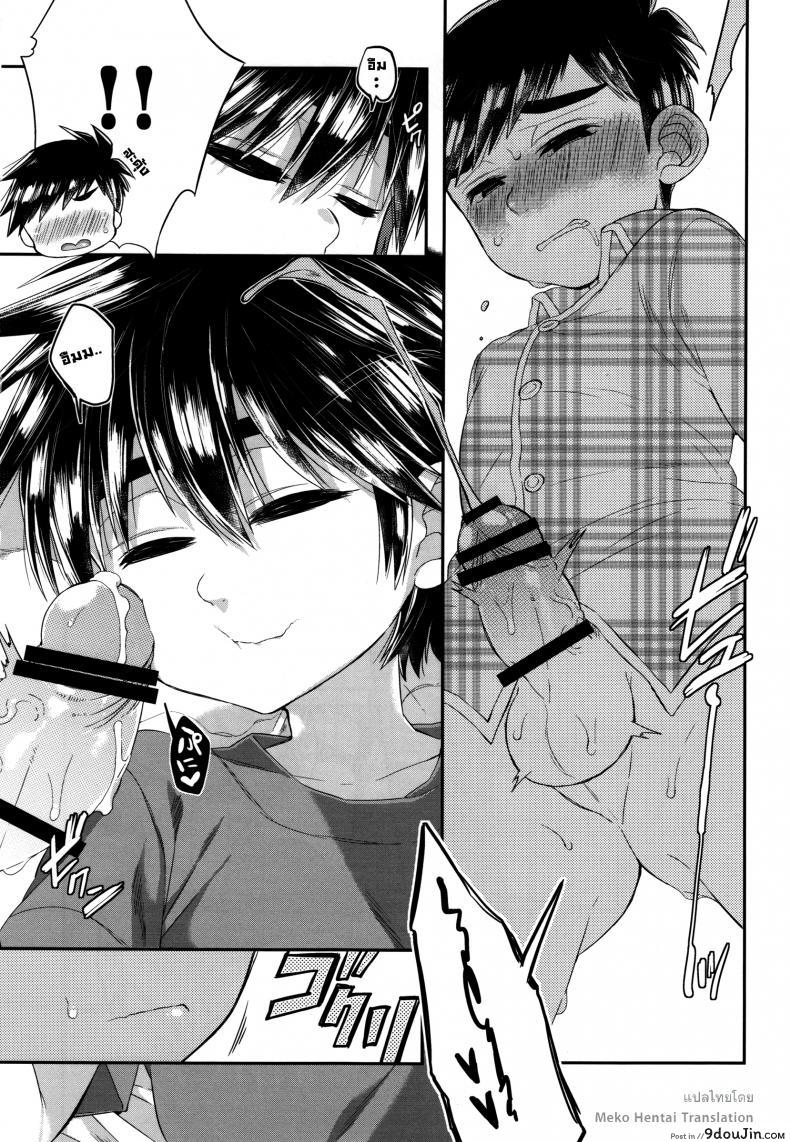 อ่านโดจิน Kyou, Boku wa Otouto to Sex o Shita. (Big Hero 6) [21kg (Kito)] แปลไทย หน้าที่ 9