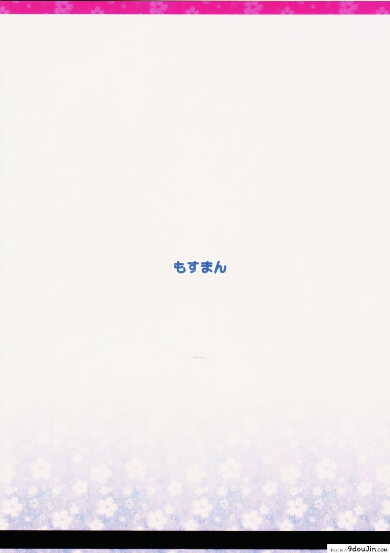 อ่านโดจิน เมื่อเพื่อนผมให้ยืมสัตว์เลี้ยง (C91) [Mothman (Henreader)] Imouto, Karita | I borrowed a little sister แปลไทย หน้าที่ 18