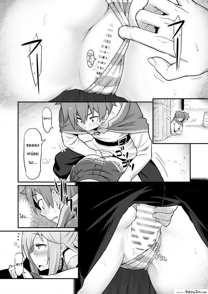 อ่านโดจิน จำไม่ได้ว่าควบสอง [Pirokobo (Piro)] Damegami-sama wa Nomisugi ni Gochuui o! (Kono Subarashii Sekai ni Syukufuku o!) อ่านฟรี หน้าที่ 6