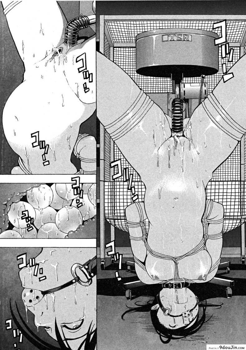 อ่านโดจิน ความผิดที่ไม่ได้ก่อ [Hakaba] Dark Ping Pong Club แปลไทย หน้าที่ 15
