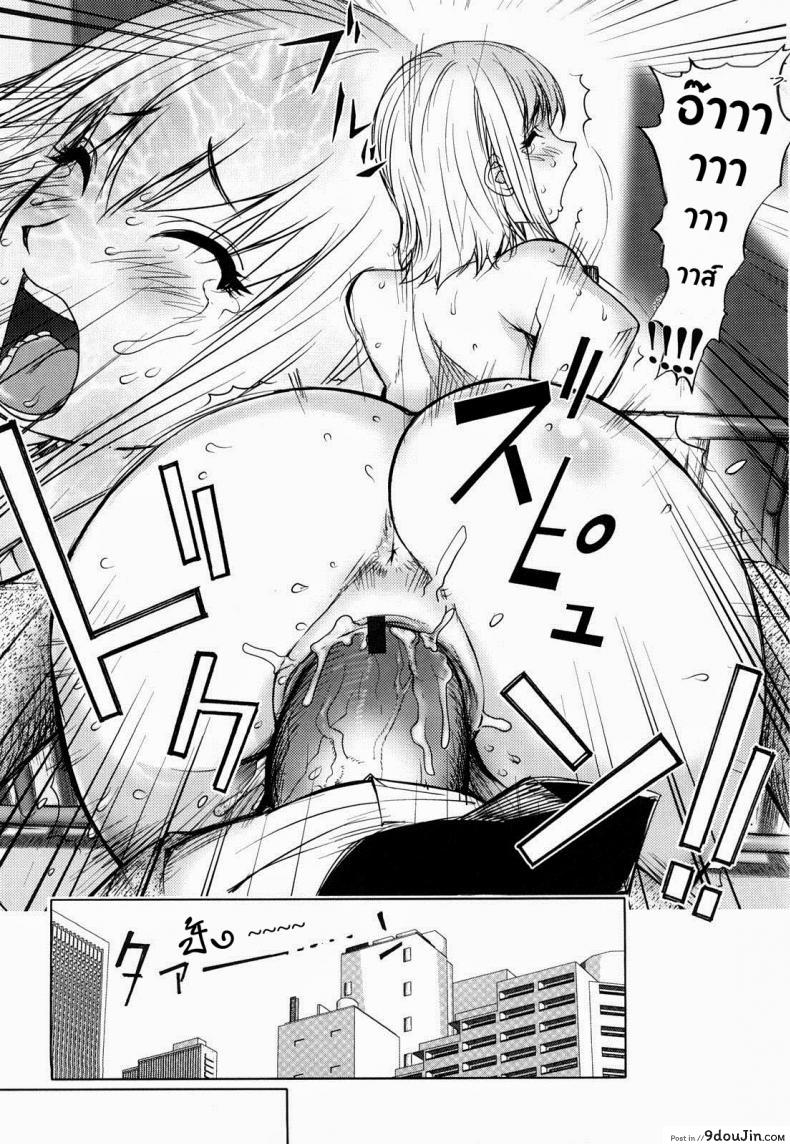 อ่านโดจิน มือปืนไม่พลาดเป้าจ้า [Kon-Kit] Hyappatsuhyakuchuu no Onna | The Woman Who Never Misses (COMIC Penguin Club 2009-06) ซับไทย หน้าที่ 19