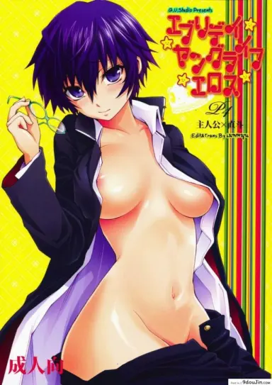 ขอกินเธอได้ไหมละ (C75) [OMEGA 2-D (Hibino Tomoki, Shima Seiryuu)] Everyday Young Life Eros (Persona 4) แปลไทย