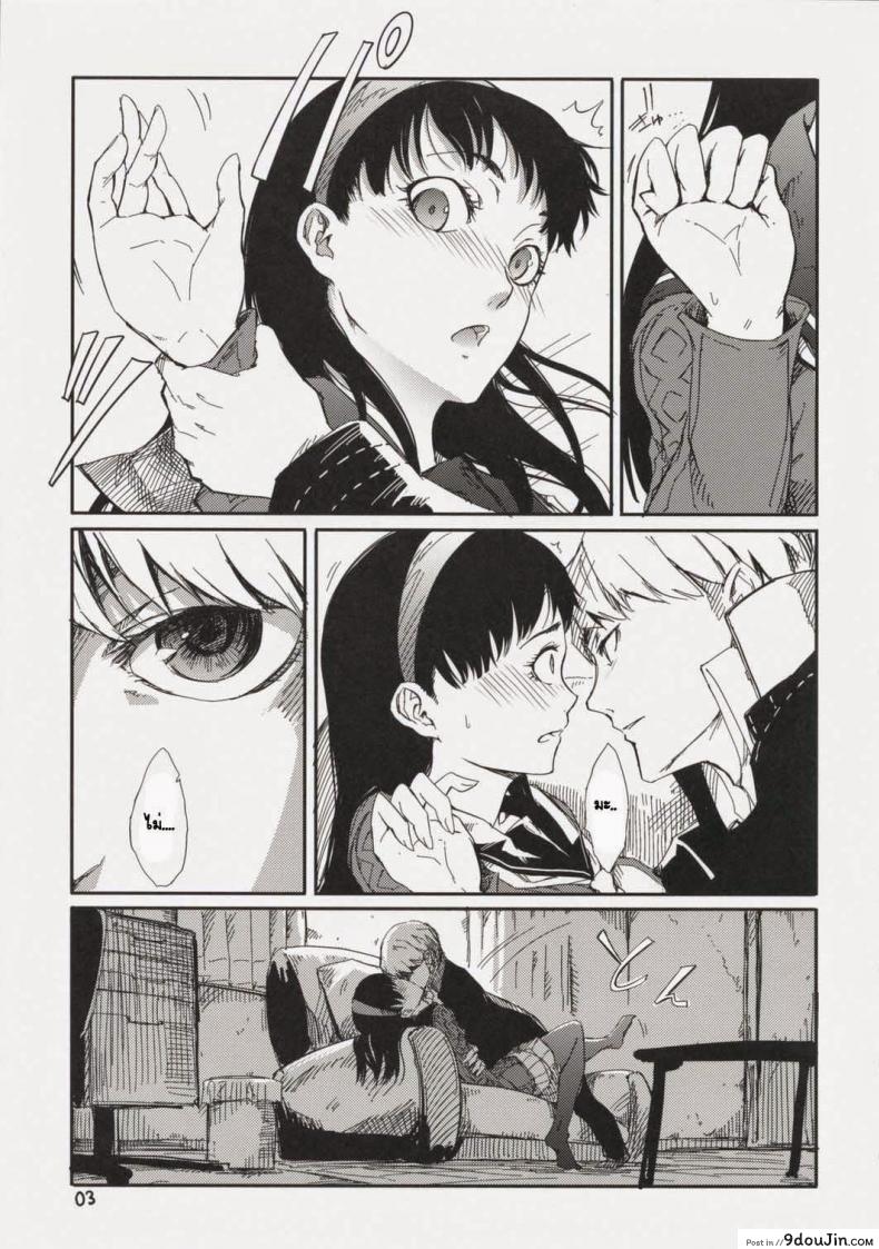 อ่านโดจิน เพศสัมพันธ์ (C75) [Armored Ginkakuji (Maybe)] Gashamoku (Persona 4) หน้าที่ 3