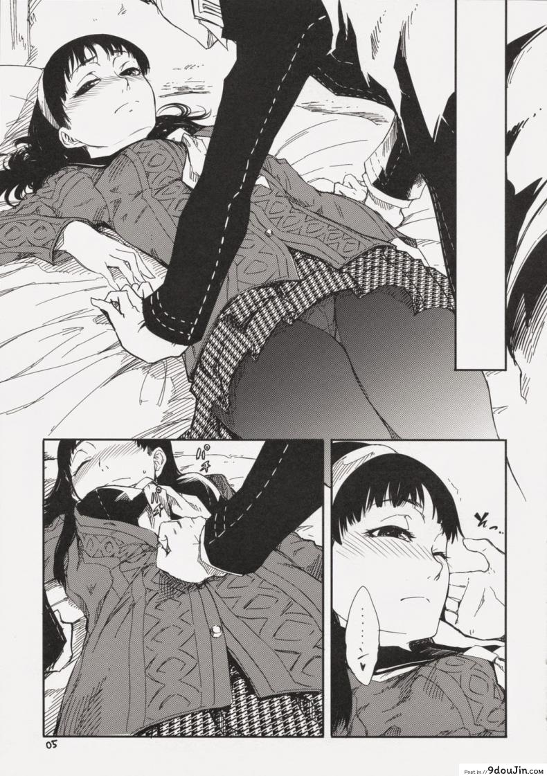 อ่านโดจิน เพศสัมพันธ์ (C75) [Armored Ginkakuji (Maybe)] Gashamoku (Persona 4) แปลไทย หน้าที่ 5