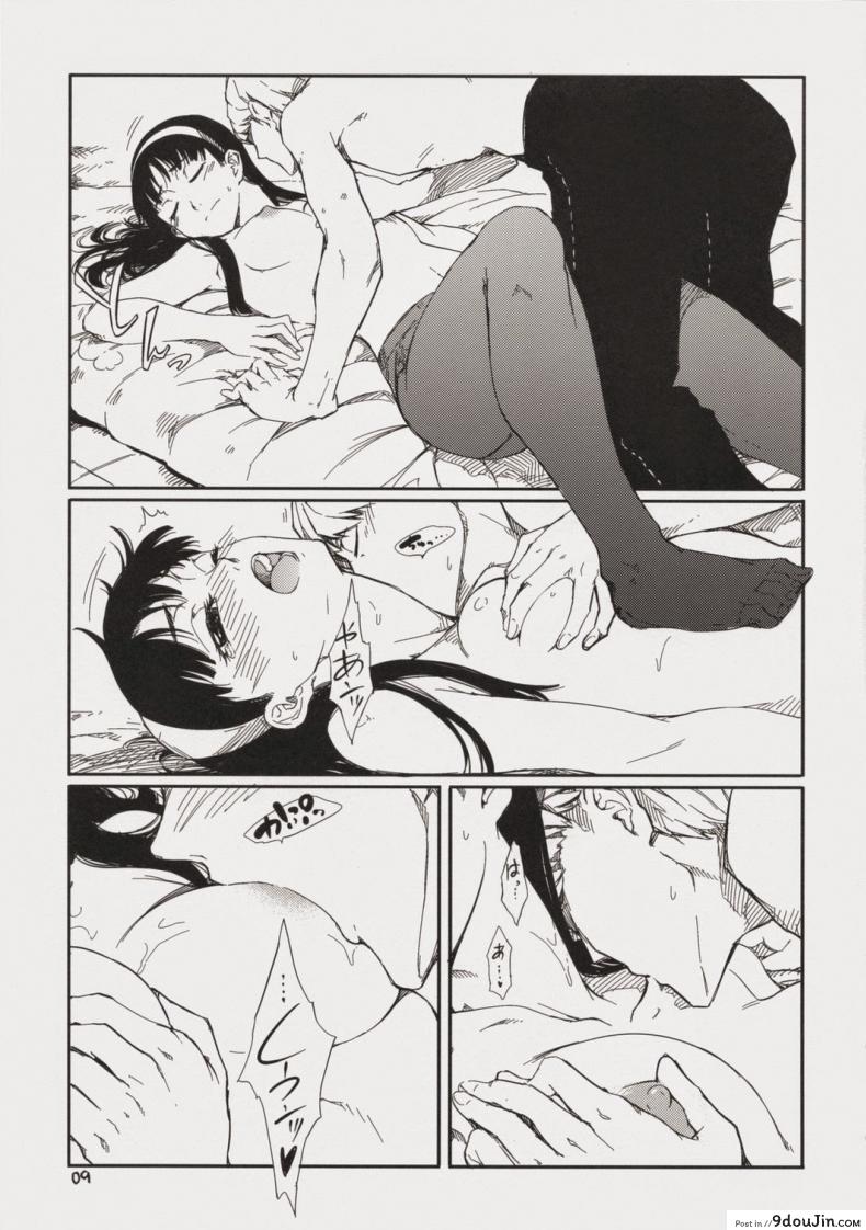อ่านโดจิน เพศสัมพันธ์ (C75) [Armored Ginkakuji (Maybe)] Gashamoku (Persona 4) แปลไทย หน้าที่ 9