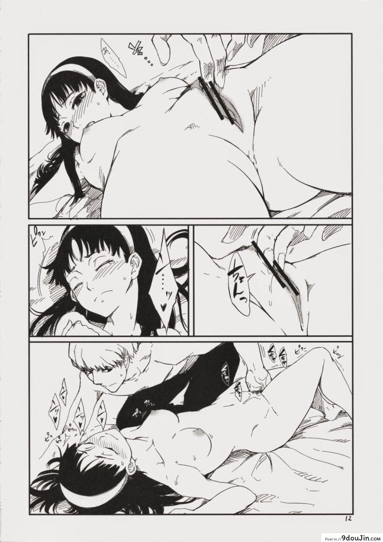 อ่านโดจิน เพศสัมพันธ์ (C75) [Armored Ginkakuji (Maybe)] Gashamoku (Persona 4) แปลไทย หน้าที่ 12