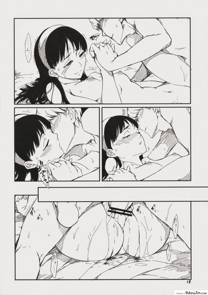 อ่านโดจิน เพศสัมพันธ์ (C75) [Armored Ginkakuji (Maybe)] Gashamoku (Persona 4) แปลไทย หน้าที่ 18