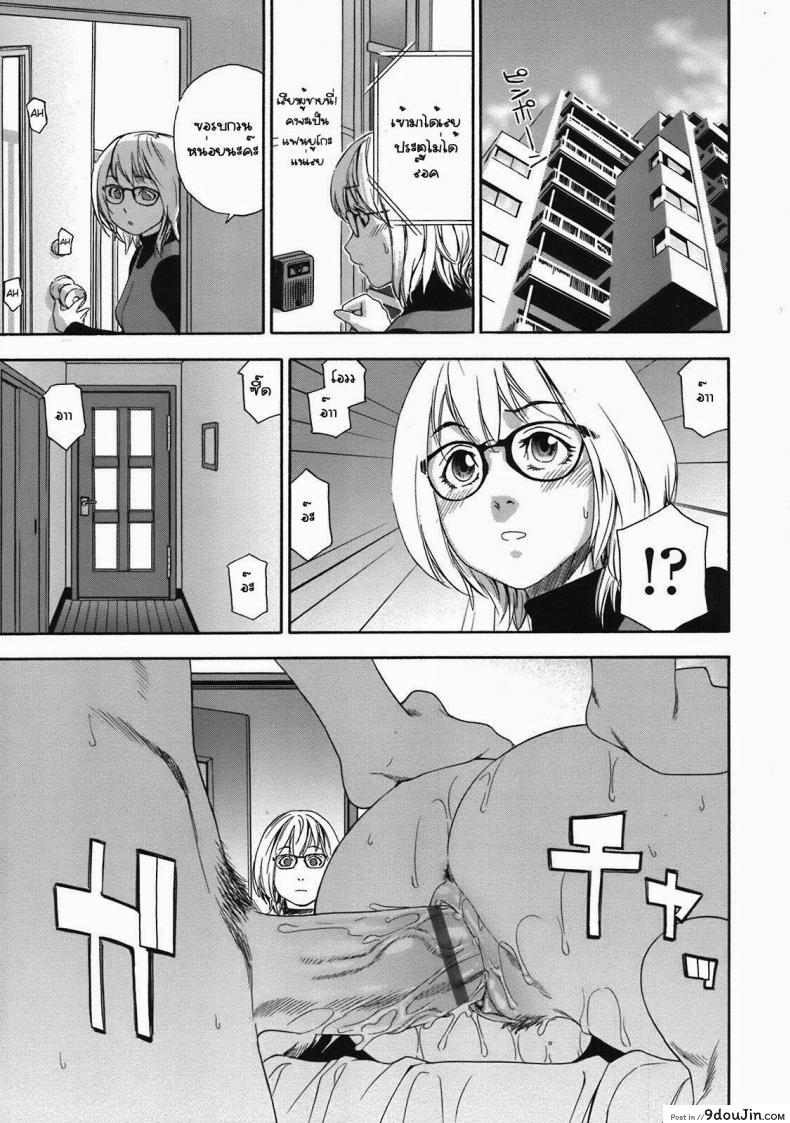 อ่านโดจิน Imp [Yamatogawa] แกล้งพี่สาว อ่านฟรี หน้าที่ 5