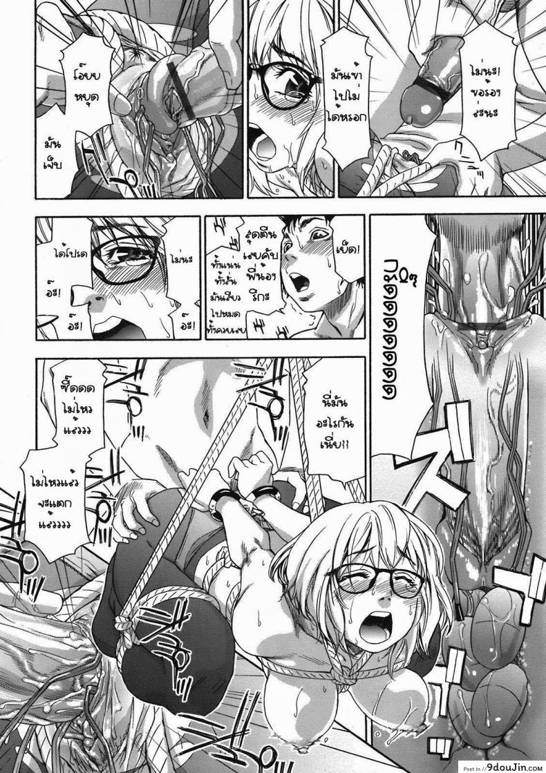 อ่านโดจิน Imp [Yamatogawa] แกล้งพี่สาว อ่านฟรี หน้าที่ 12