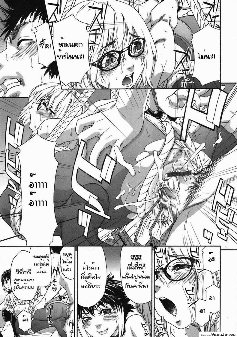 อ่านโดจิน Imp [Yamatogawa] แกล้งพี่สาว อ่านฟรี หน้าที่ 13
