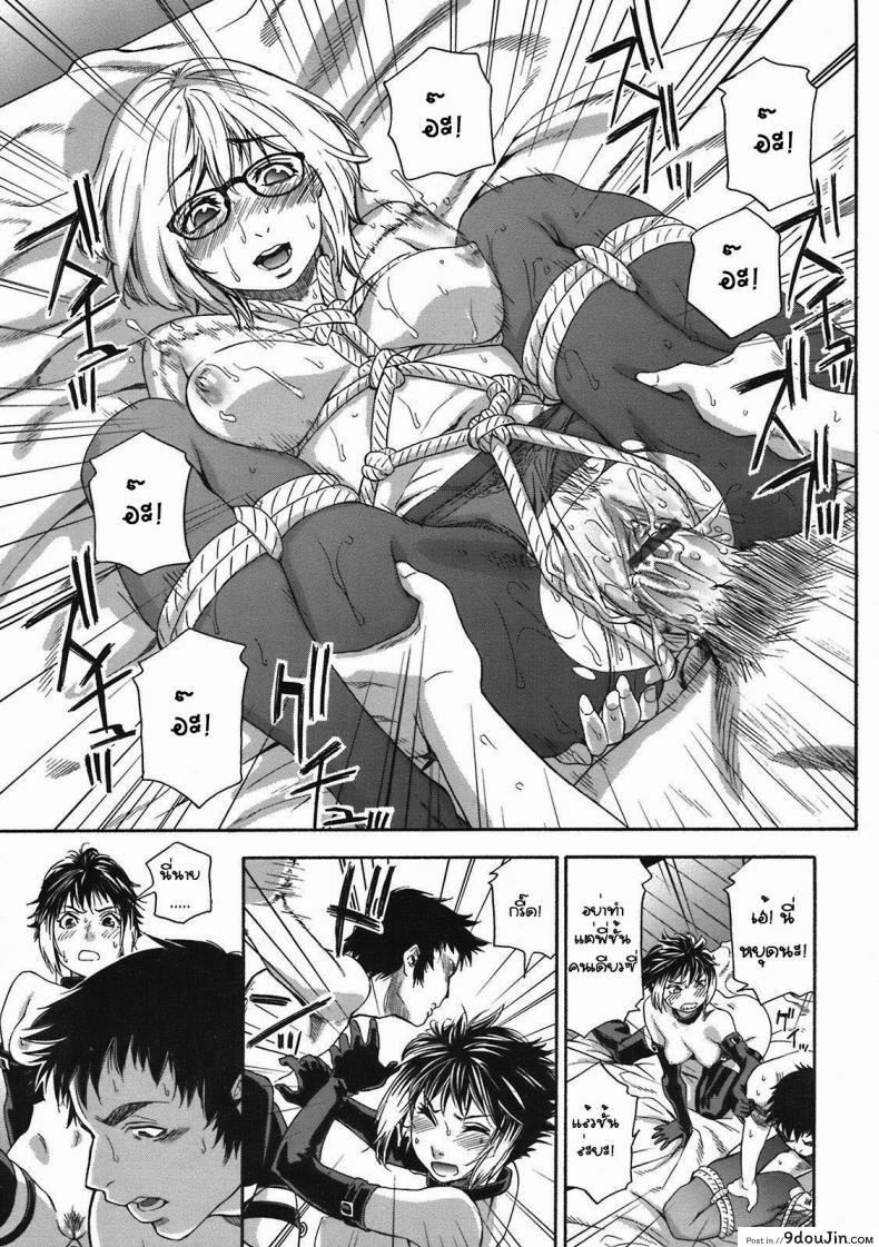 อ่านโดจิน Imp [Yamatogawa] แกล้งพี่สาว อ่านฟรี หน้าที่ 17