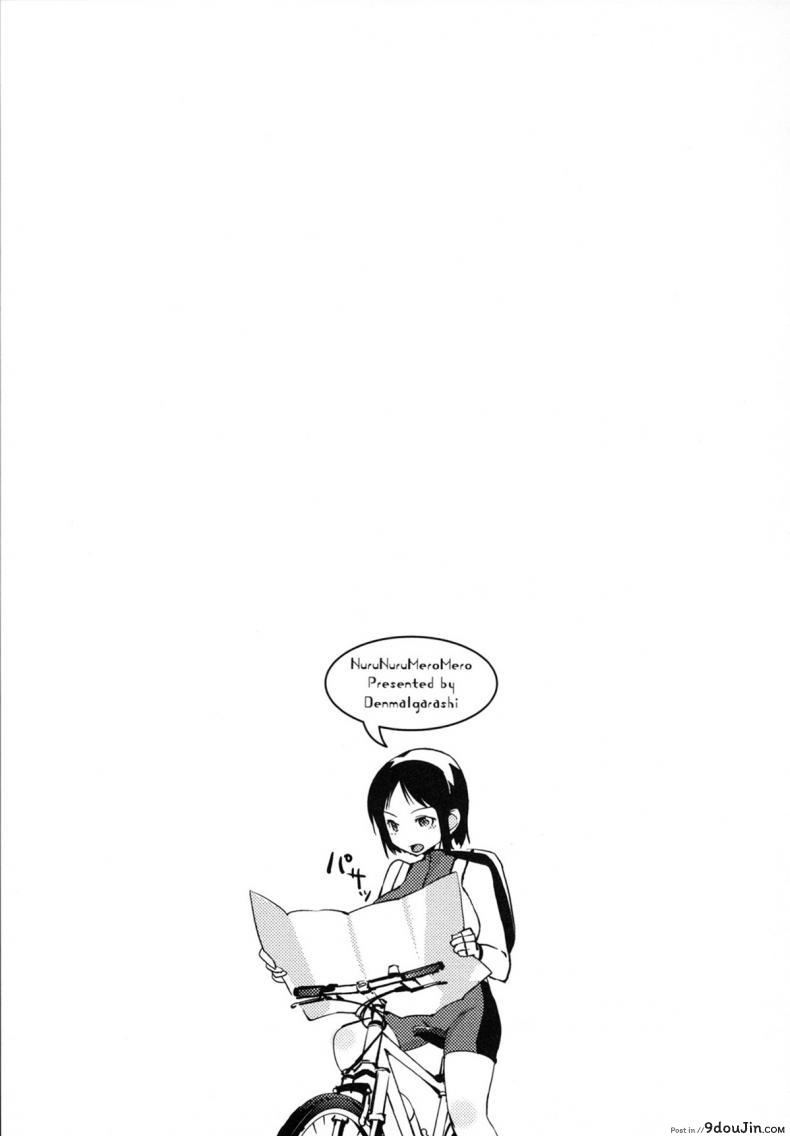 อ่านโดจิน ยาปลุกเซ็กซ์ [Igarashi Denma] Nurunuru Meromero ช.5 อ่านฟรี หน้าที่ 21