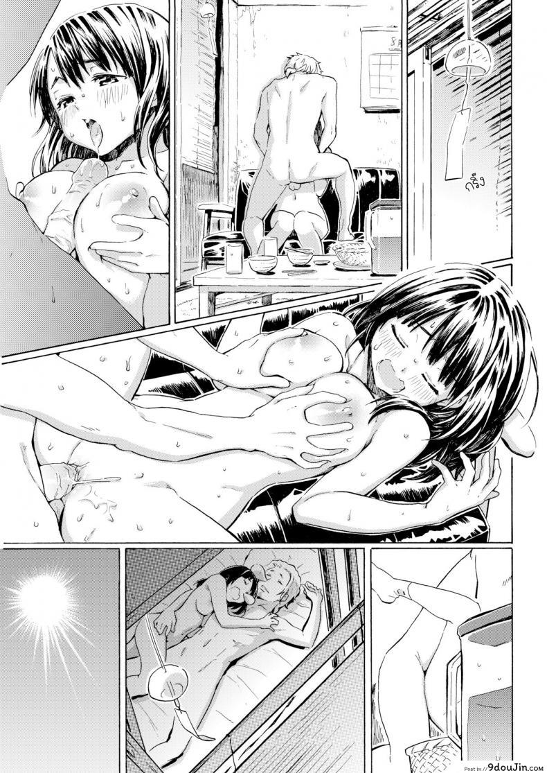 อ่านโดจิน แสงสุดท้าย [Fujimaru] Hachigatsu no Hi (COMIC Kairakuten 2017-09) แปลไทย หน้าที่ 13