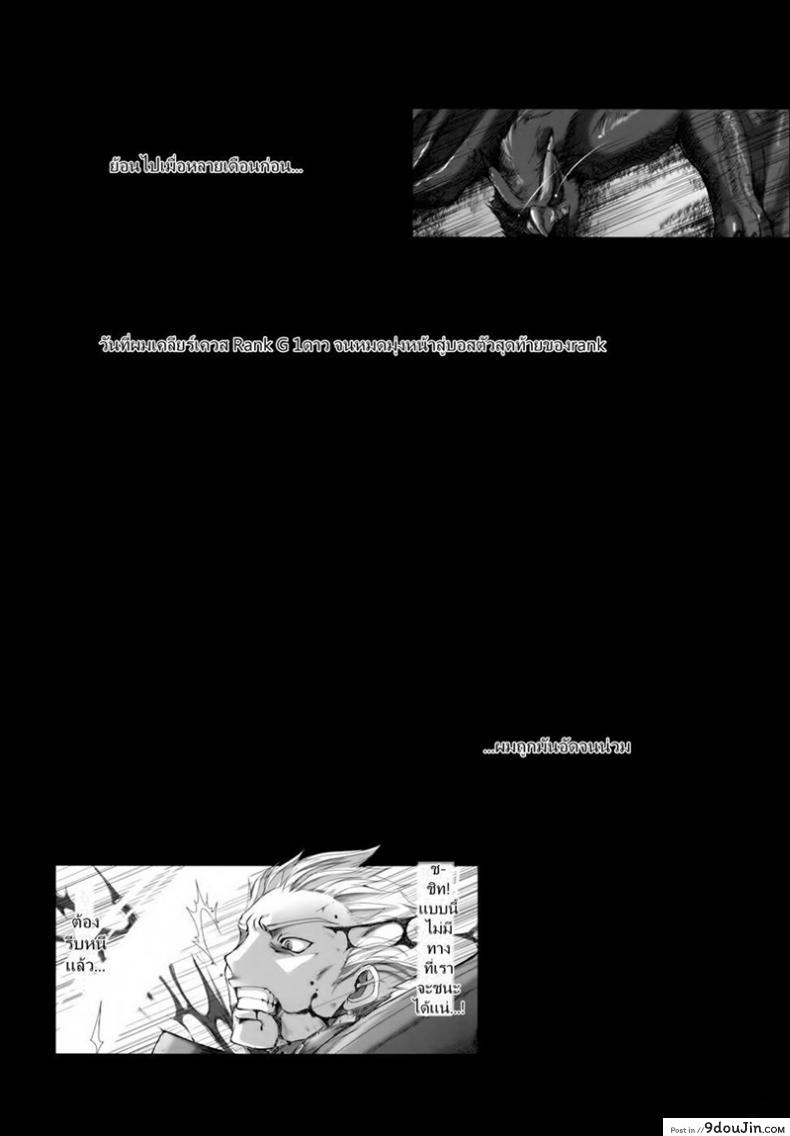 อ่านโดจิน เควสเกือบล่มเพราะแพนตี้ [UDON-YA (Kizuki Aruchu, ZAN)] Monhan no Erohon 6 (Monster Hunter) อ่านฟรี หน้าที่ 6