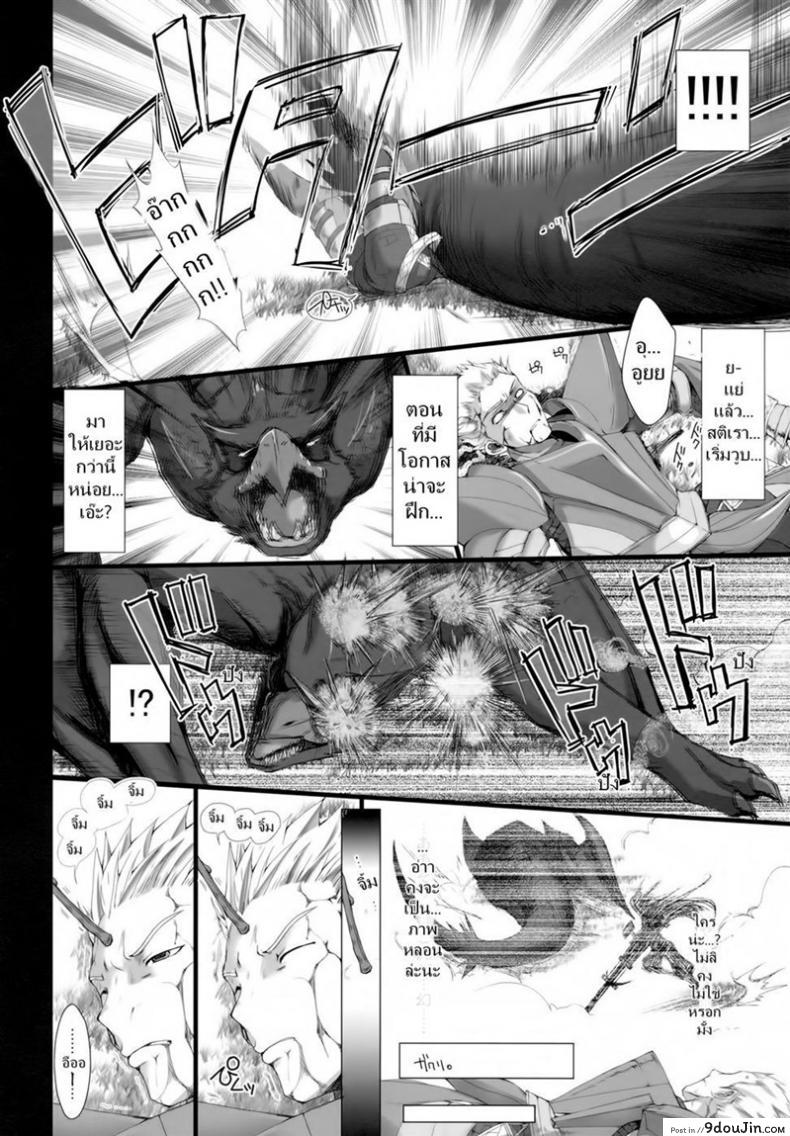 อ่านโดจิน เควสเกือบล่มเพราะแพนตี้ [UDON-YA (Kizuki Aruchu, ZAN)] Monhan no Erohon 6 (Monster Hunter) อ่านฟรี หน้าที่ 7