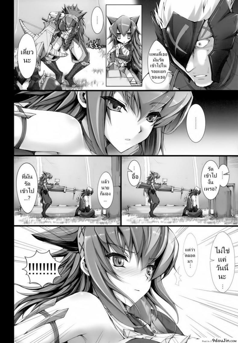 อ่านโดจิน เควสเกือบล่มเพราะแพนตี้ [UDON-YA (Kizuki Aruchu, ZAN)] Monhan no Erohon 6 (Monster Hunter) อ่านฟรี หน้าที่ 18