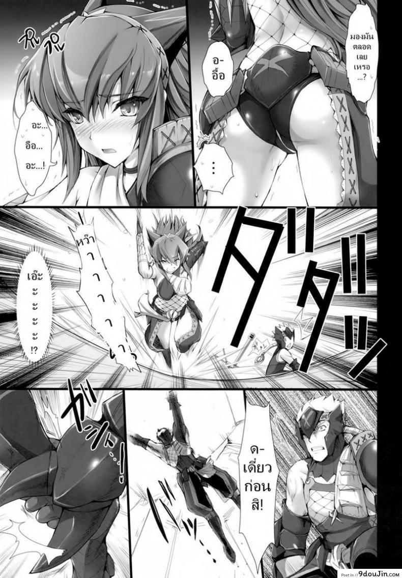อ่านโดจิน เควสเกือบล่มเพราะแพนตี้ [UDON-YA (Kizuki Aruchu, ZAN)] Monhan no Erohon 6 (Monster Hunter) อ่านฟรี หน้าที่ 19
