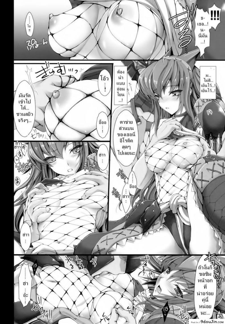 อ่านโดจิน เควสเกือบล่มเพราะแพนตี้ [UDON-YA (Kizuki Aruchu, ZAN)] Monhan no Erohon 6 (Monster Hunter) อ่านฟรี หน้าที่ 22