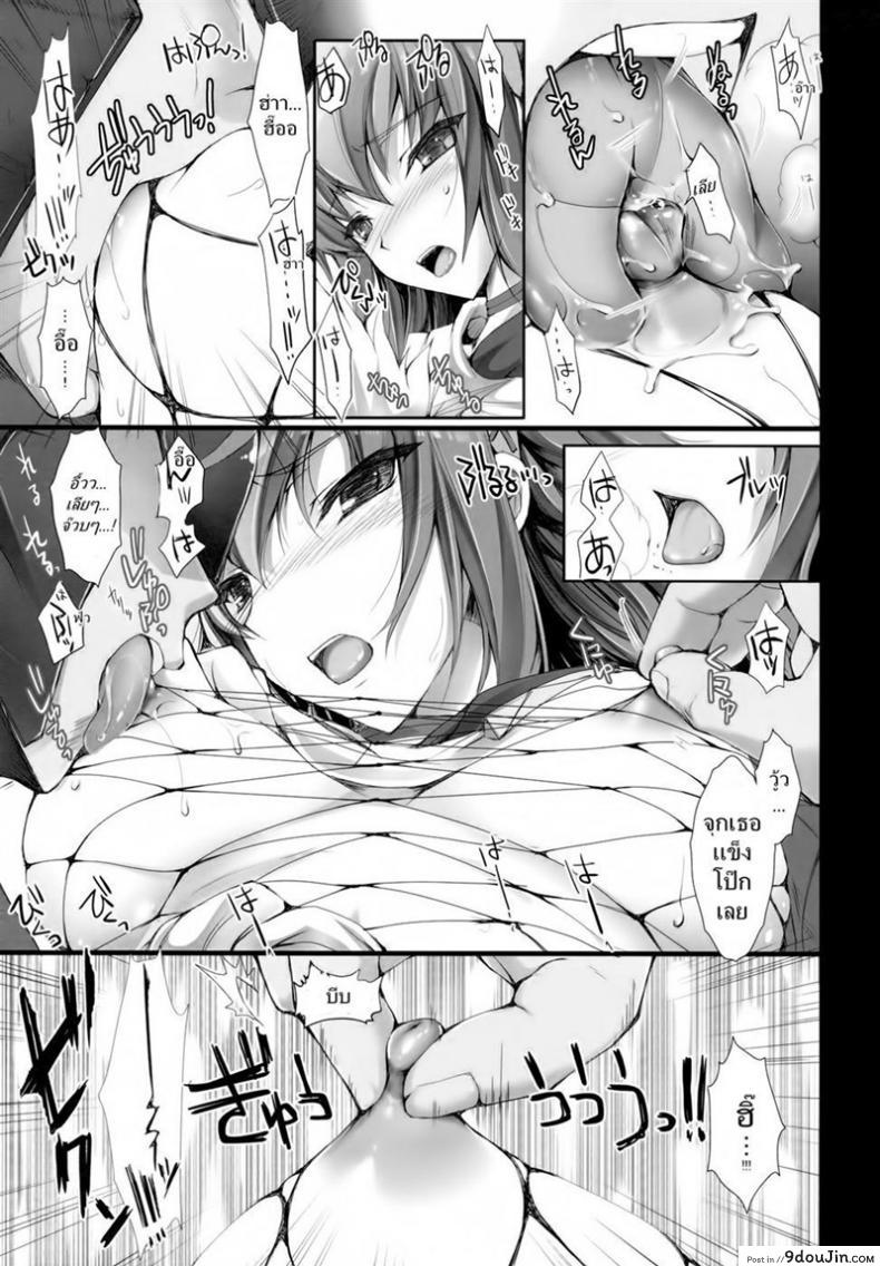 อ่านโดจิน เควสเกือบล่มเพราะแพนตี้ [UDON-YA (Kizuki Aruchu, ZAN)] Monhan no Erohon 6 (Monster Hunter) อ่านฟรี หน้าที่ 23