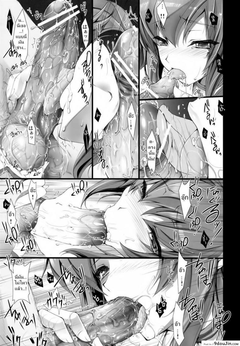 อ่านโดจิน เควสเกือบล่มเพราะแพนตี้ [UDON-YA (Kizuki Aruchu, ZAN)] Monhan no Erohon 6 (Monster Hunter) อ่านฟรี หน้าที่ 31