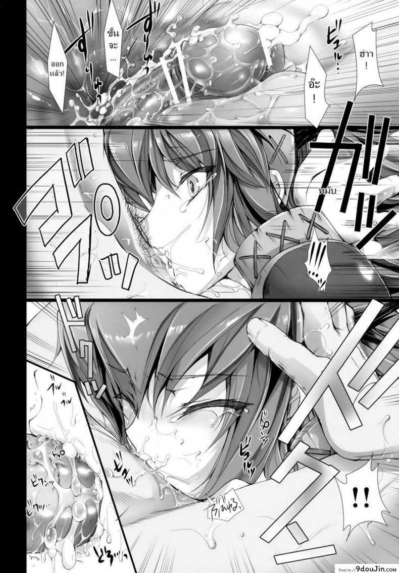 อ่านโดจิน เควสเกือบล่มเพราะแพนตี้ [UDON-YA (Kizuki Aruchu, ZAN)] Monhan no Erohon 6 (Monster Hunter) อ่านฟรี หน้าที่ 32