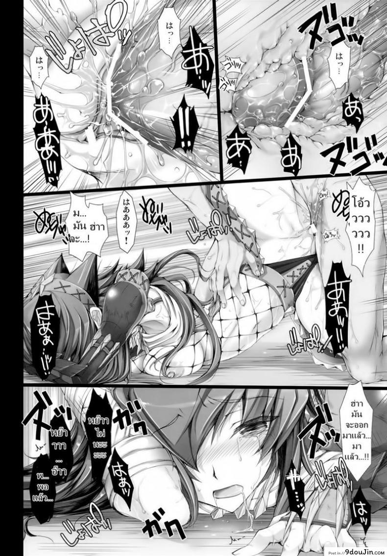 อ่านโดจิน เควสเกือบล่มเพราะแพนตี้ [UDON-YA (Kizuki Aruchu, ZAN)] Monhan no Erohon 6 (Monster Hunter) อ่านฟรี หน้าที่ 50