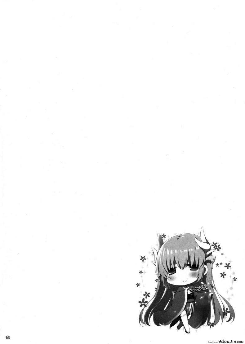 อ่านโดจิน อย่าปล่อยให้ฉันเหงา (C90) [TOYBOX, Kujira Logic (Kurikara, Kujiran)] Nyuuri Keizoku Kyousha Kikan Yon (Fate/Grand Order) หน้าที่ 2