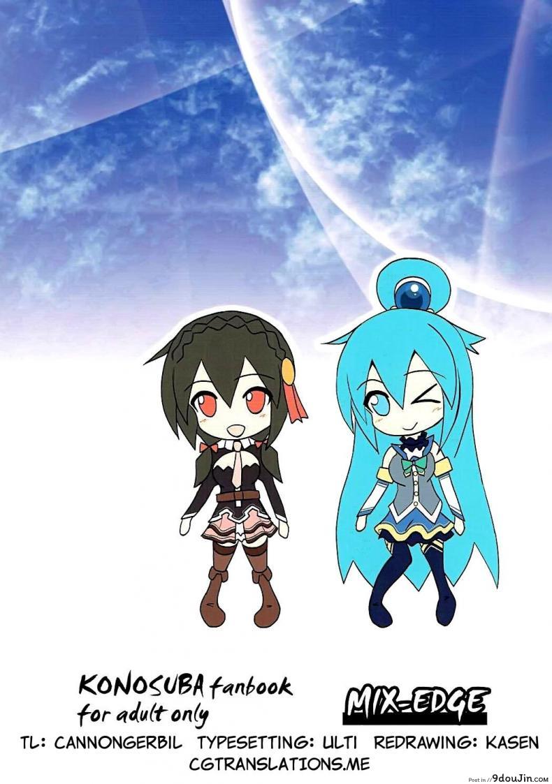 อ่านโดจิน กายพร้อม ใจพร้อม เราทำลูก (C90) [MIX-EDGE (Arui Ryou)] Yunyun shiyou! (Kono Subarashii Sekai ni Syukufuku o!) แปลไทย หน้าที่ 30