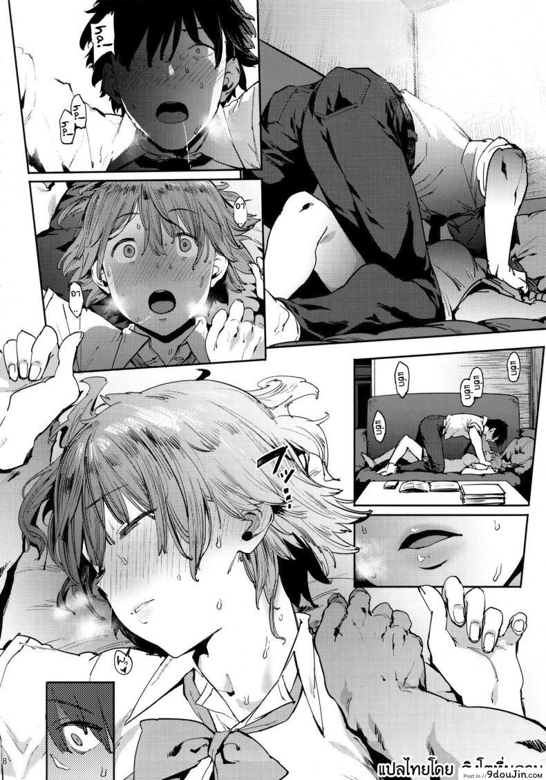 อ่านโดจิน เริ่มด้วยรักจบด้วยเซ็กส์ (C90) [PIANIISHIMO (Pija)] Honda Mio no Bojou (THE iDOLM@STER CINDERELLA GIRLS) แปลไทย หน้าที่ 7
