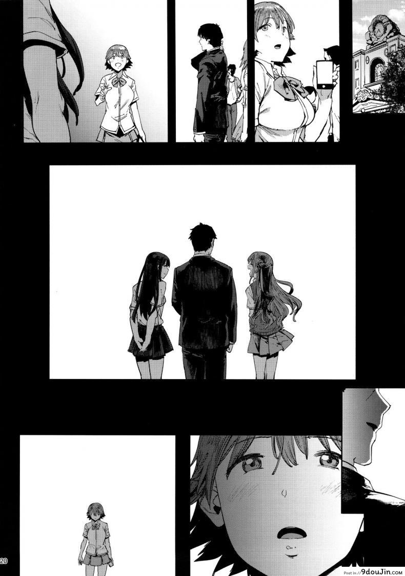 อ่านโดจิน เริ่มด้วยรักจบด้วยเซ็กส์ (C90) [PIANIISHIMO (Pija)] Honda Mio no Bojou (THE iDOLM@STER CINDERELLA GIRLS) แปลไทย หน้าที่ 19