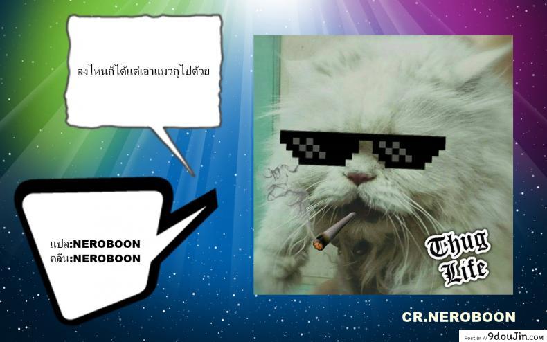อ่านโดจิน รุมโทรมปิศาจโลลิ [Mochi] Sayonakidori no Utage | Banquet of Nightingales (Onibana Muzan) แปลไทย หน้าที่ 13