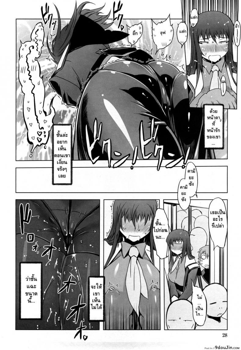 อ่านโดจิน อย่าหันกลับมานะ คามิยะ อากิระ [Drill Jill] Monosugoi Mama Jiru | Mama’s Terrible Soup Ch.2 อ่านฟรี หน้าที่ 4