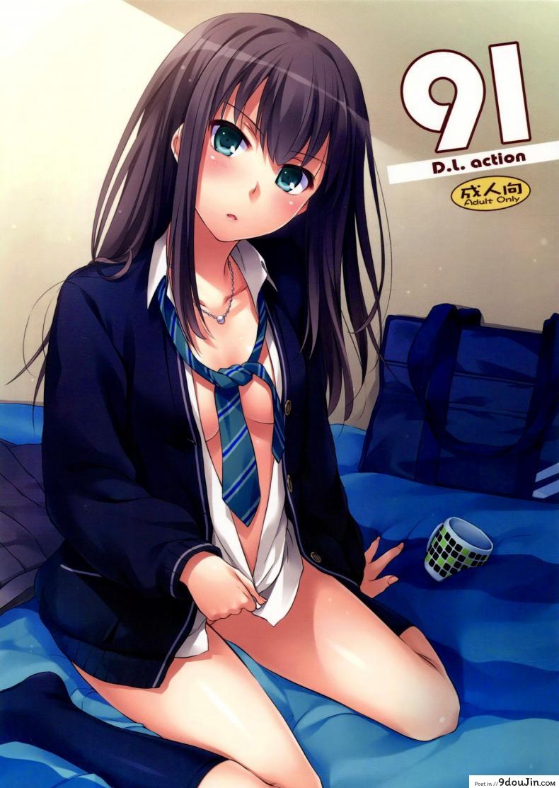 อยากได้โปรดิวเซอร์ (SC2015 Winter) [Digital Lover (Nakajima Yuka)] D.L. action 91 (THE [email protected] Cinderella Girls)