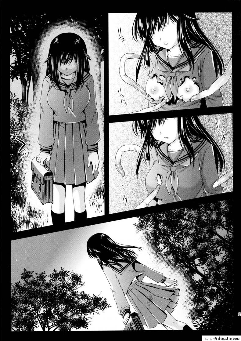 อ่านโดจิน Seifuku Shokushu [Kurosawa Kiyotaka] สัตว์ประหลาดบุก แปลไทย หน้าที่ 19